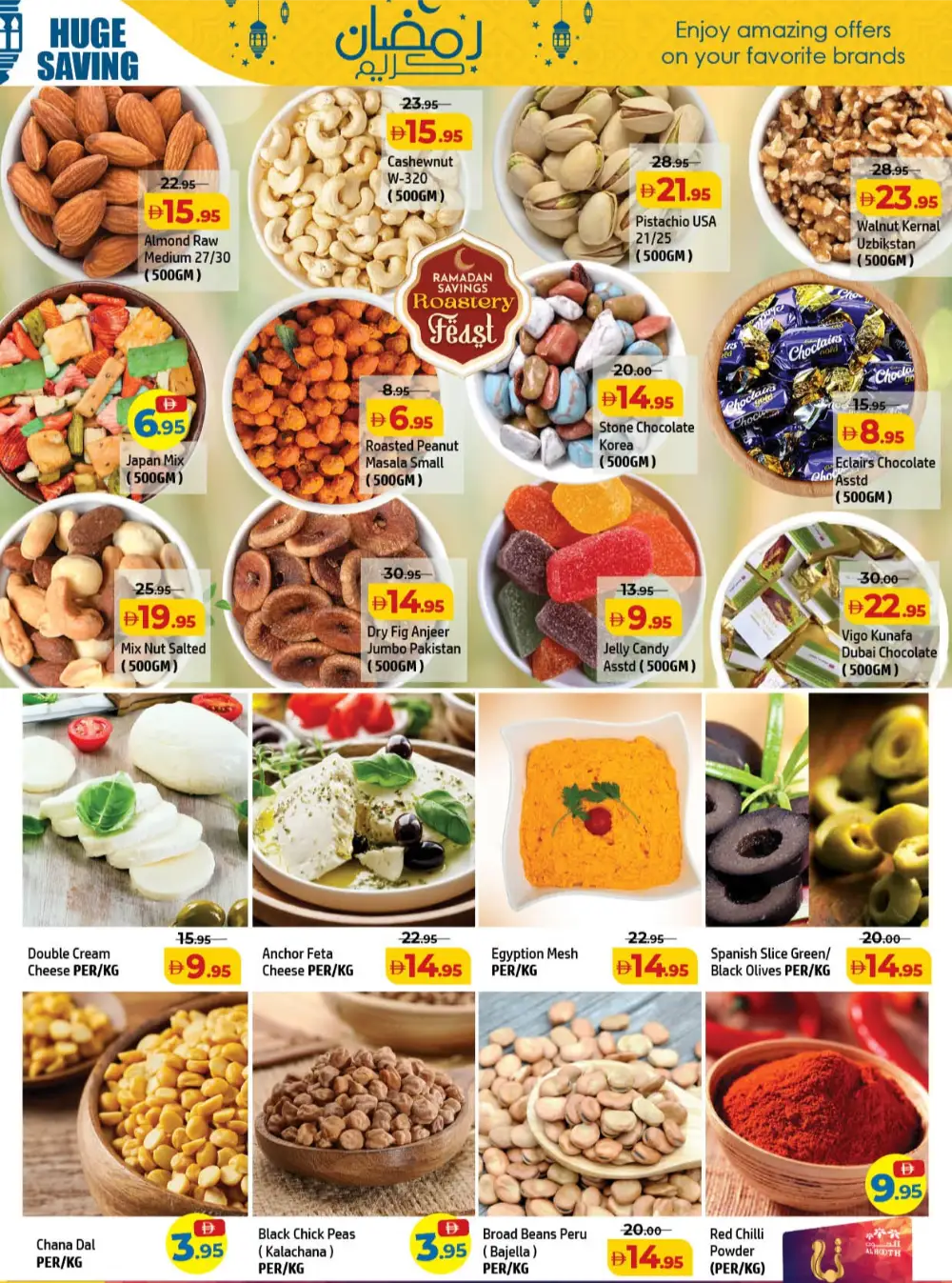 Ramadan Souq Deals Feb 19-22