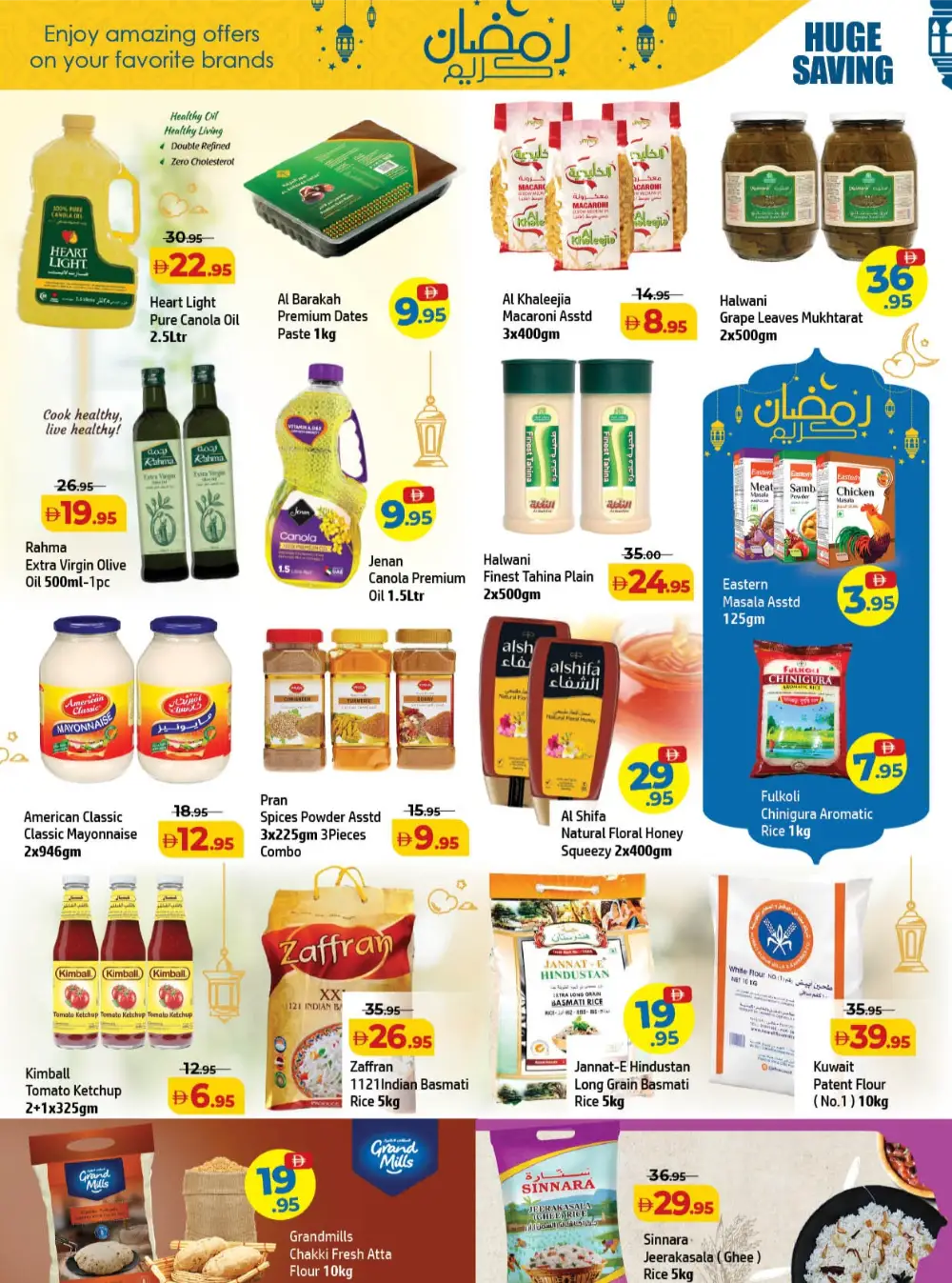 Ramadan Souq Deals Feb 19-22