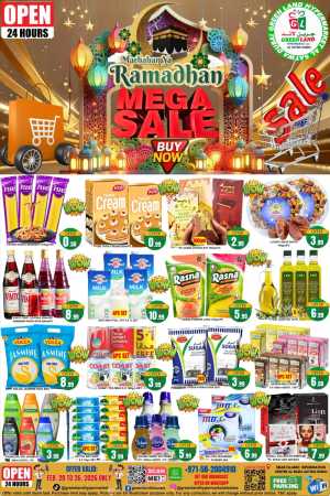 Al Satwa | Ramadan Mega Sale Dubai 2026 In Green Land Hypermarket Dubai