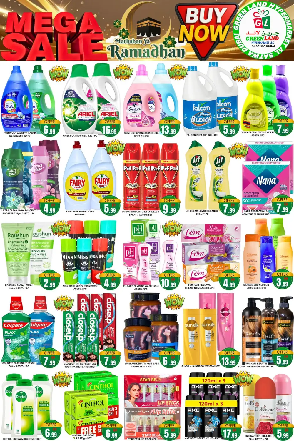 Al Satwa | Ramadan Mega Sale Dubai 2026