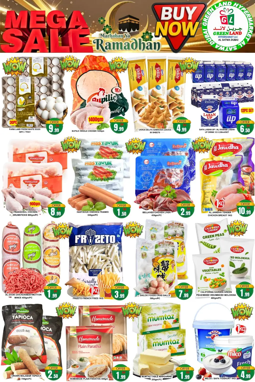 Al Satwa | Ramadan Mega Sale Dubai 2026