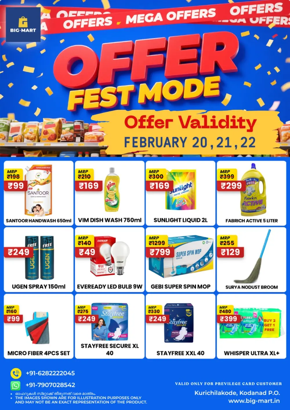Offer fest mode