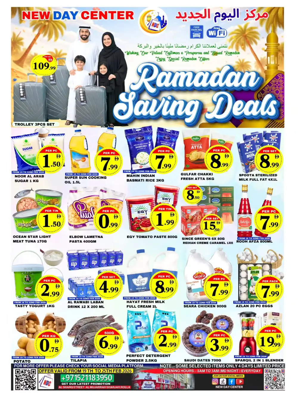 Rolla | Ramadan Saving Deals