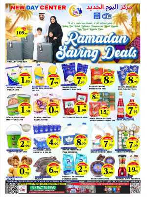 Rolla | Ramadan Saving Deals In New Day Centre Sharjah / Ajman