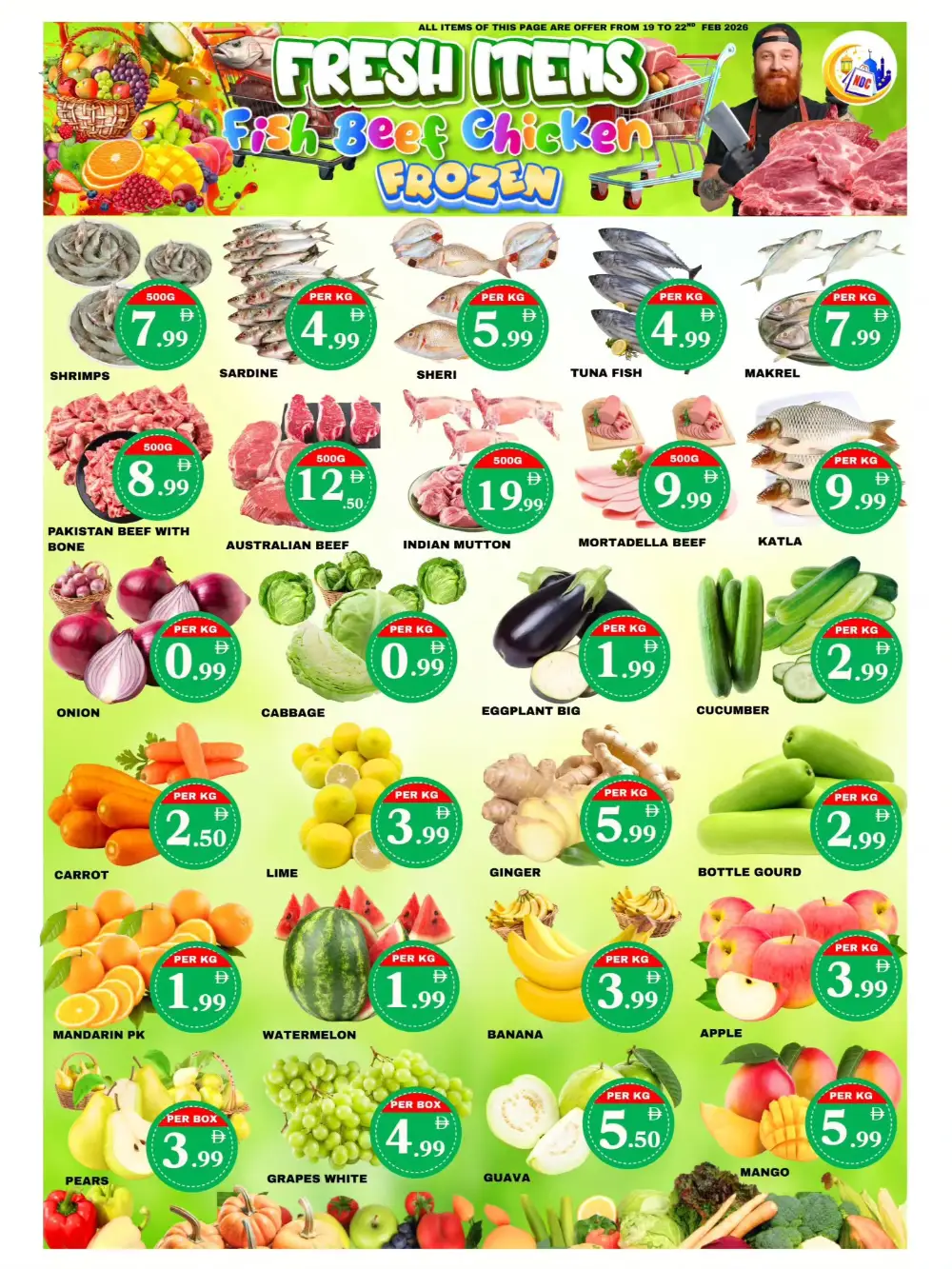 Rolla | Ramadan Saving Deals