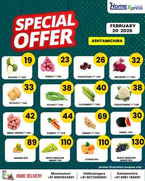 Fresh deals In Home Xpress Thrissur