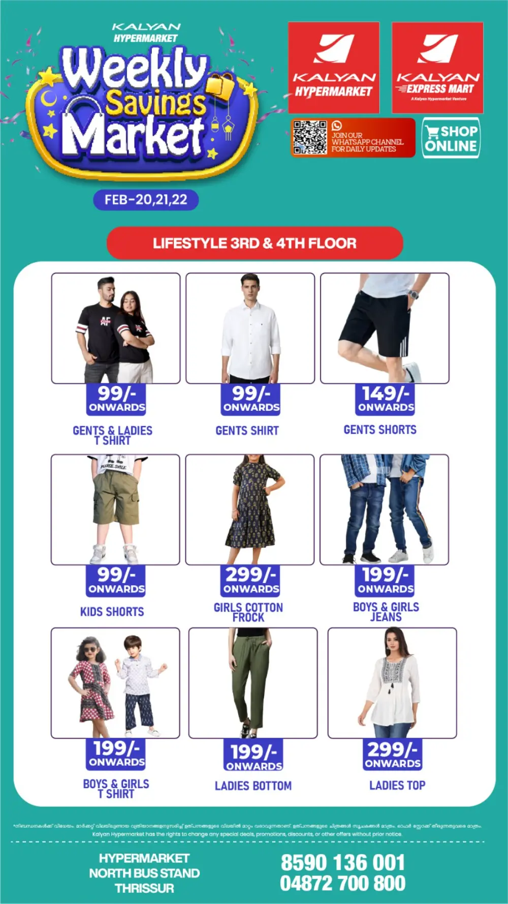 Weekly Savings Market Offers Feb 20-22