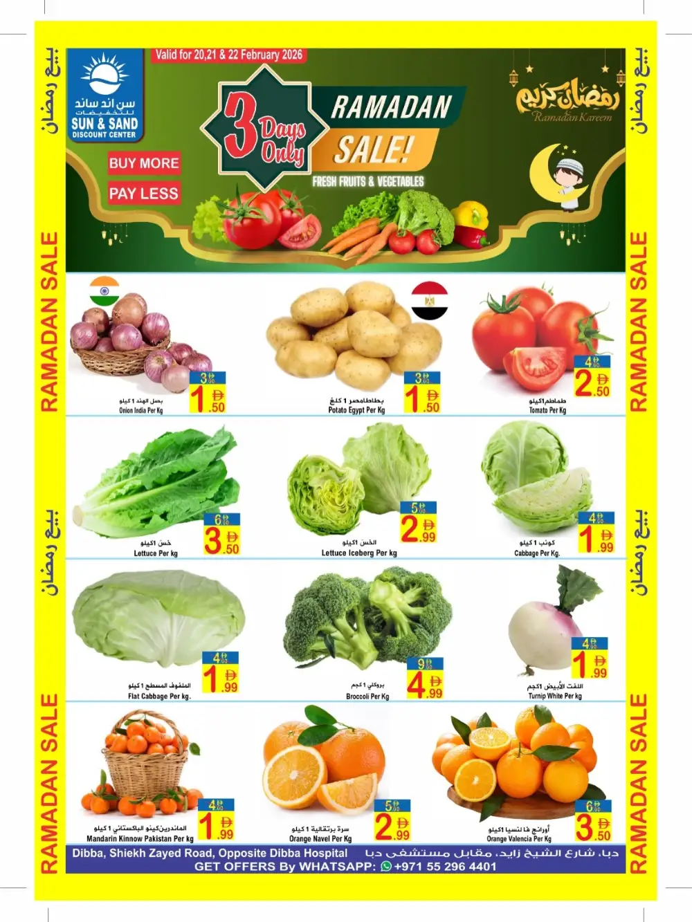 Dibba | Ramadan Sale 2026 | Fresh Vegetable Offers