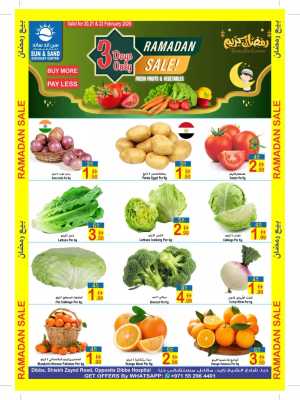 Dibba | Ramadan Sale 2026 | Fresh Vegetable Offers In  Sun & Sand Fujairah