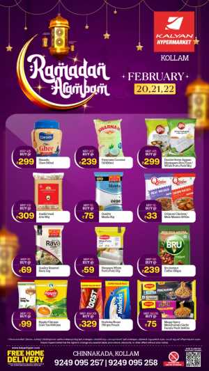 Ramadan Sale & Offers Feb 20-22 In Kalyan Hypermarket Kollam