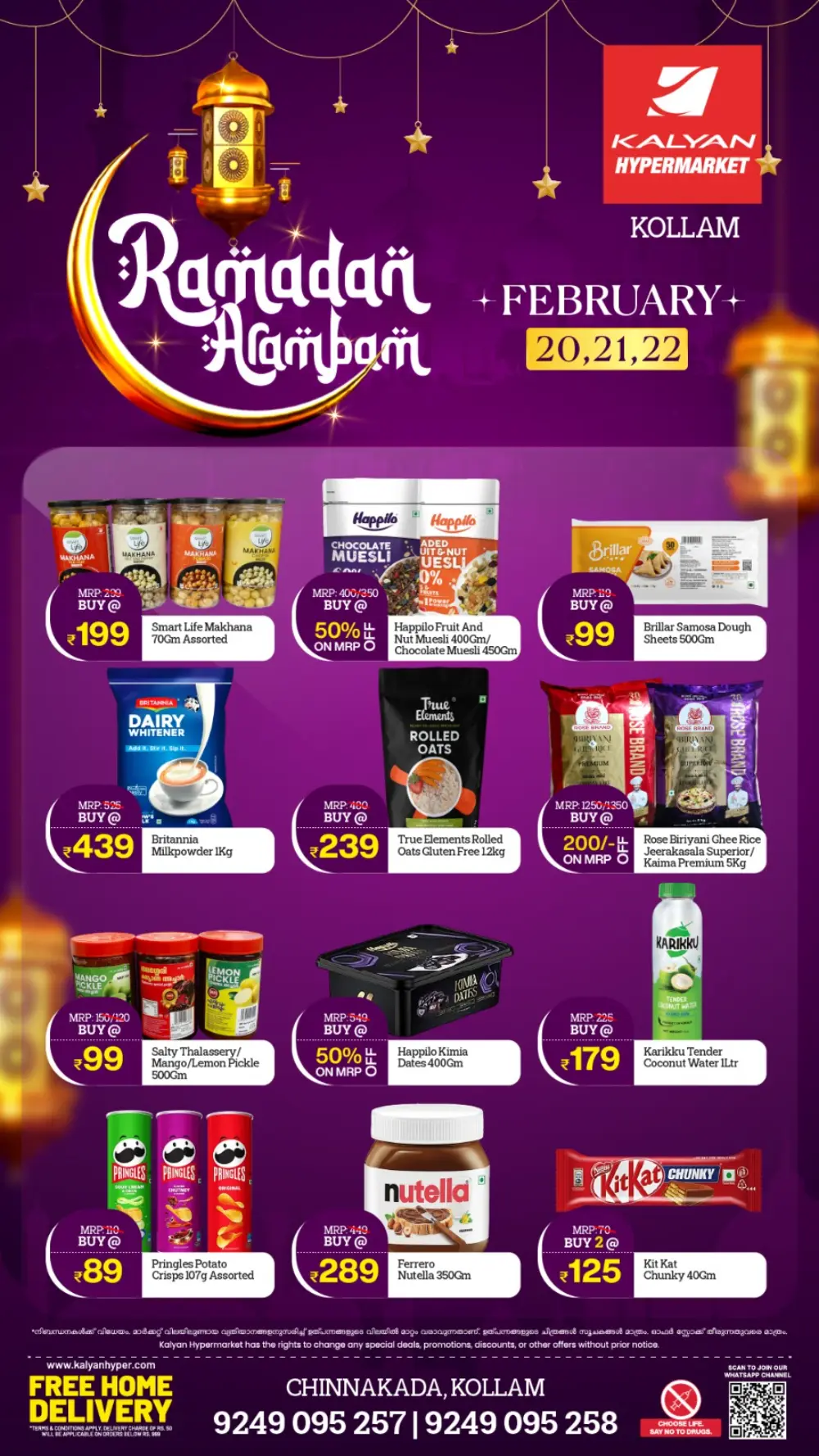 Ramadan Sale & Offers Feb 20-22