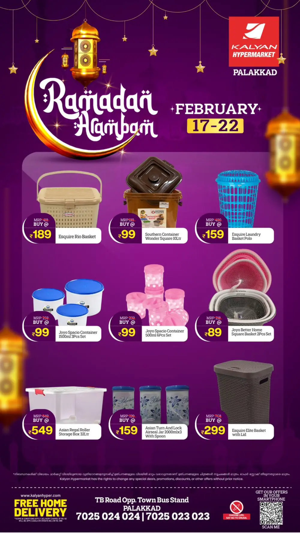 Ramadan Arambam Offers