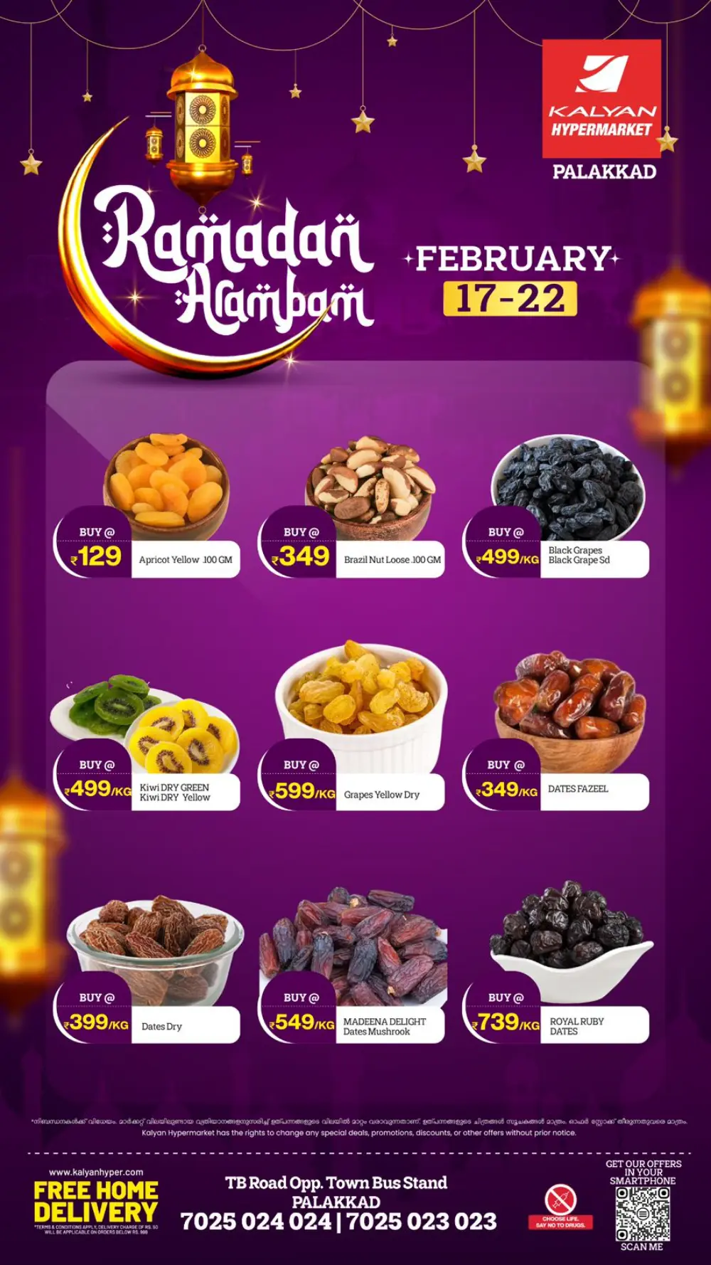 Ramadan Arambam Offers