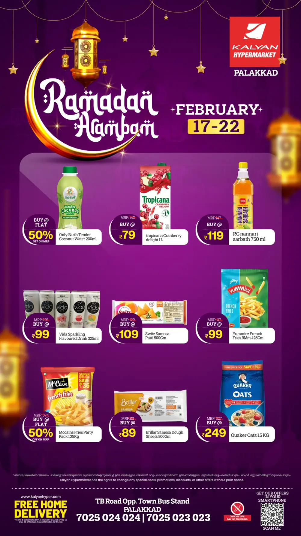 Ramadan Arambam Offers