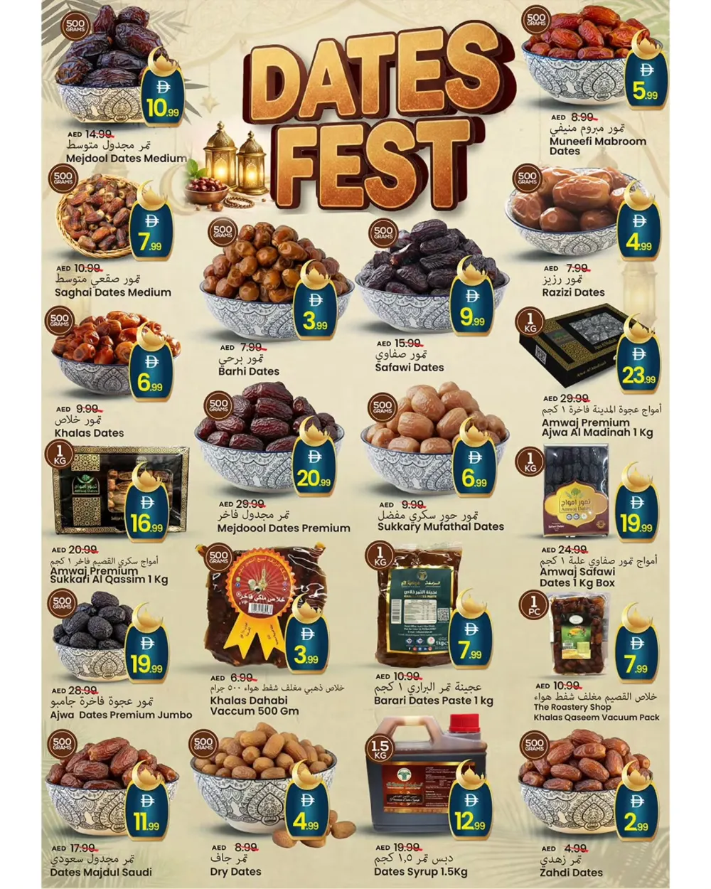 Rashidiya | Ramadan 2026 Grocery Offers & Fresh Deals