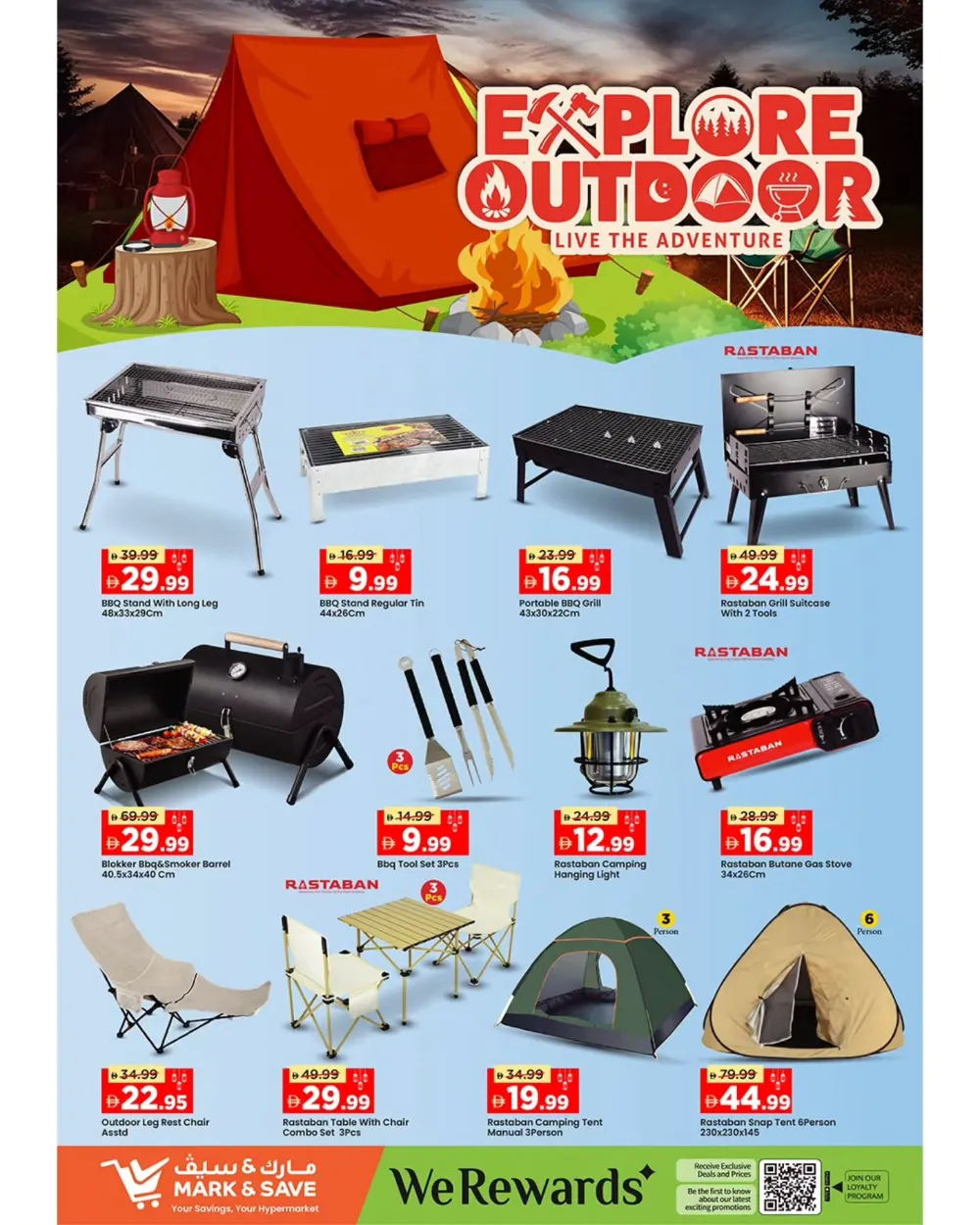 Rashidiya | Ramadan 2026 Grocery Offers & Fresh Deals