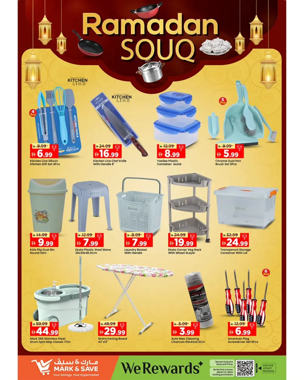 Rashidiya | Ramadan 2026 Grocery Offers & Fresh Deals