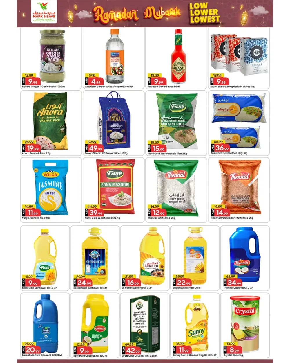 Rashidiya | Ramadan 2026 Grocery Offers & Fresh Deals