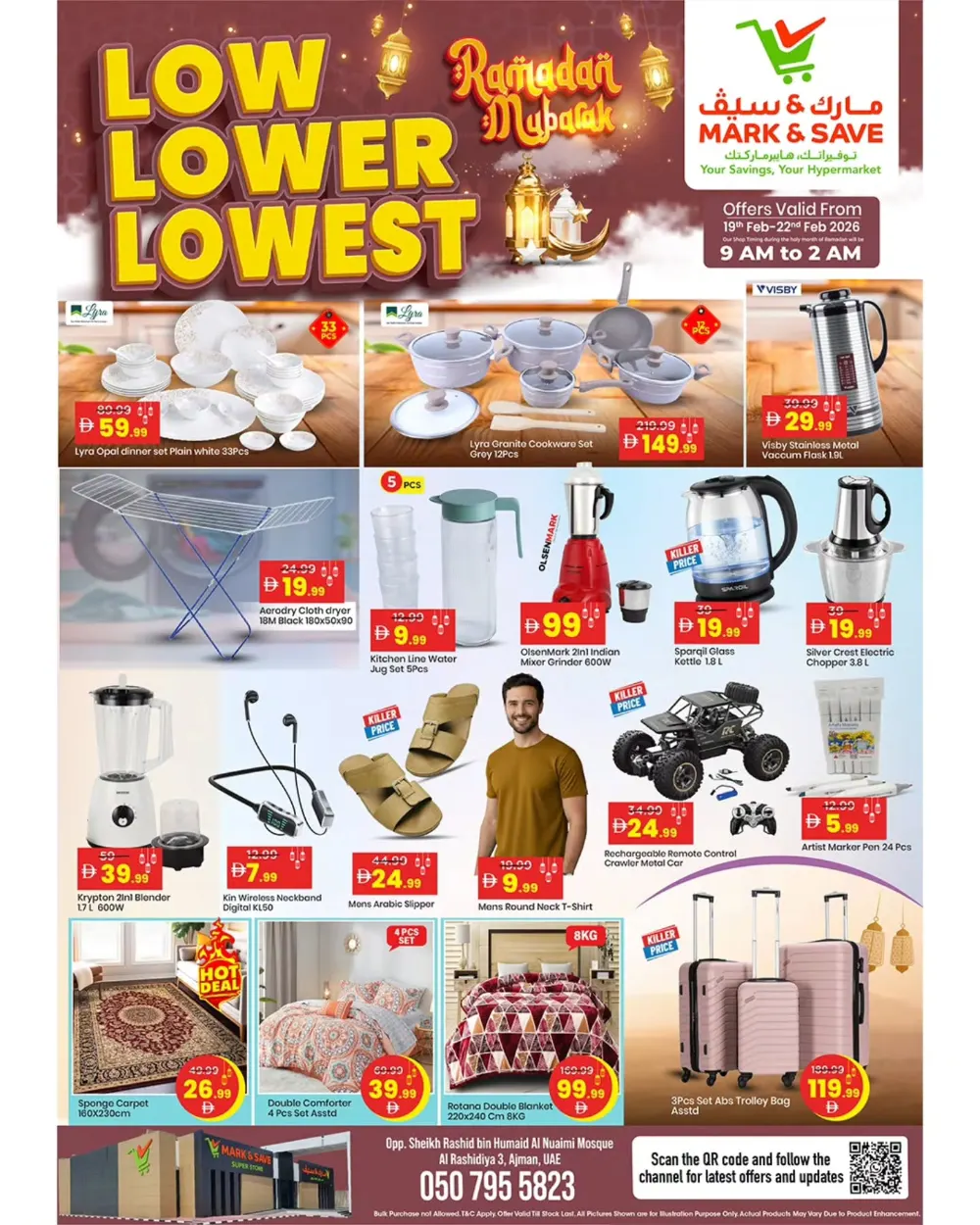 Rashidiya | Ramadan 2026 Grocery Offers & Fresh Deals