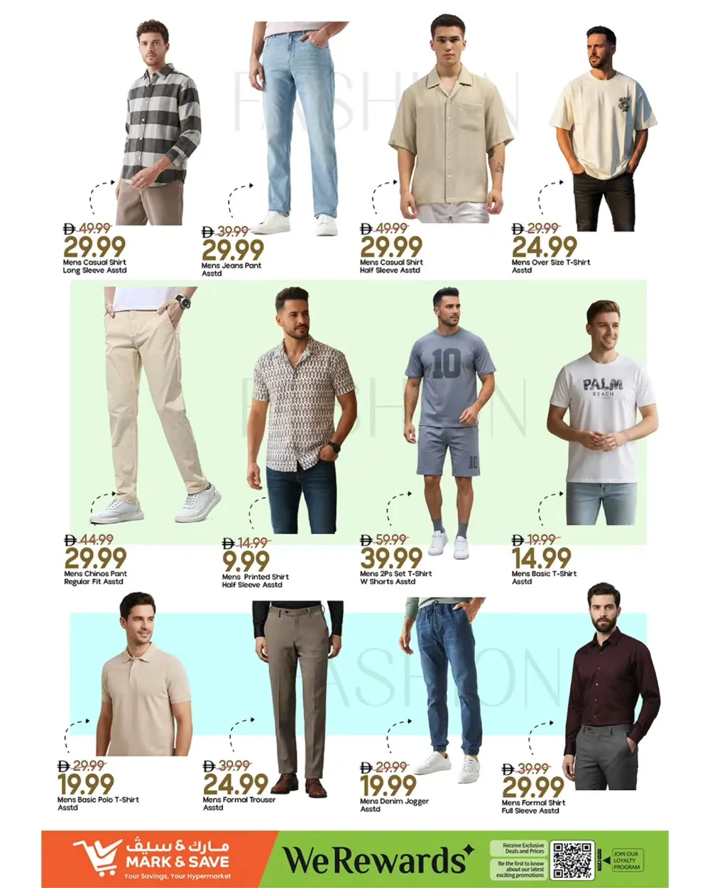 Rashidiya | Ramadan 2026 Grocery Offers & Fresh Deals