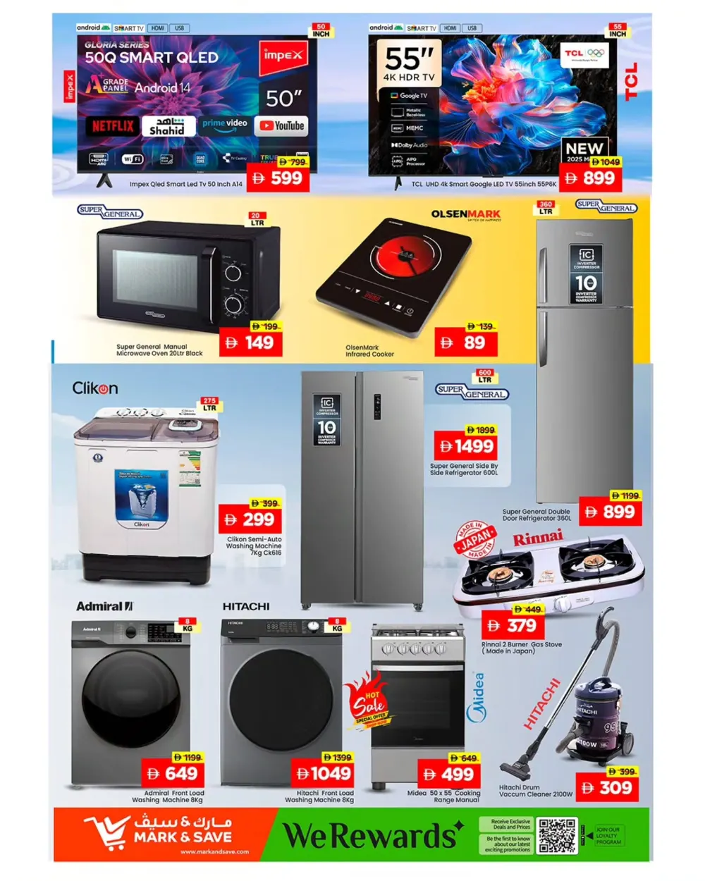 Khalidiya | Low Price Ramadan Grocery & Home Appliances Sale