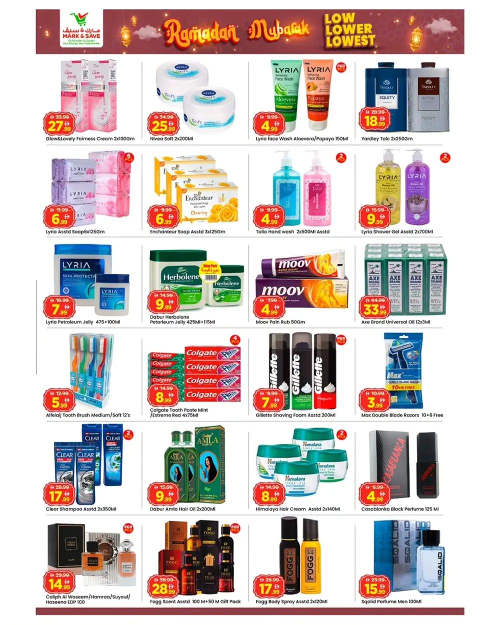 Khalidiya | Low Price Ramadan Grocery & Home Appliances Sale