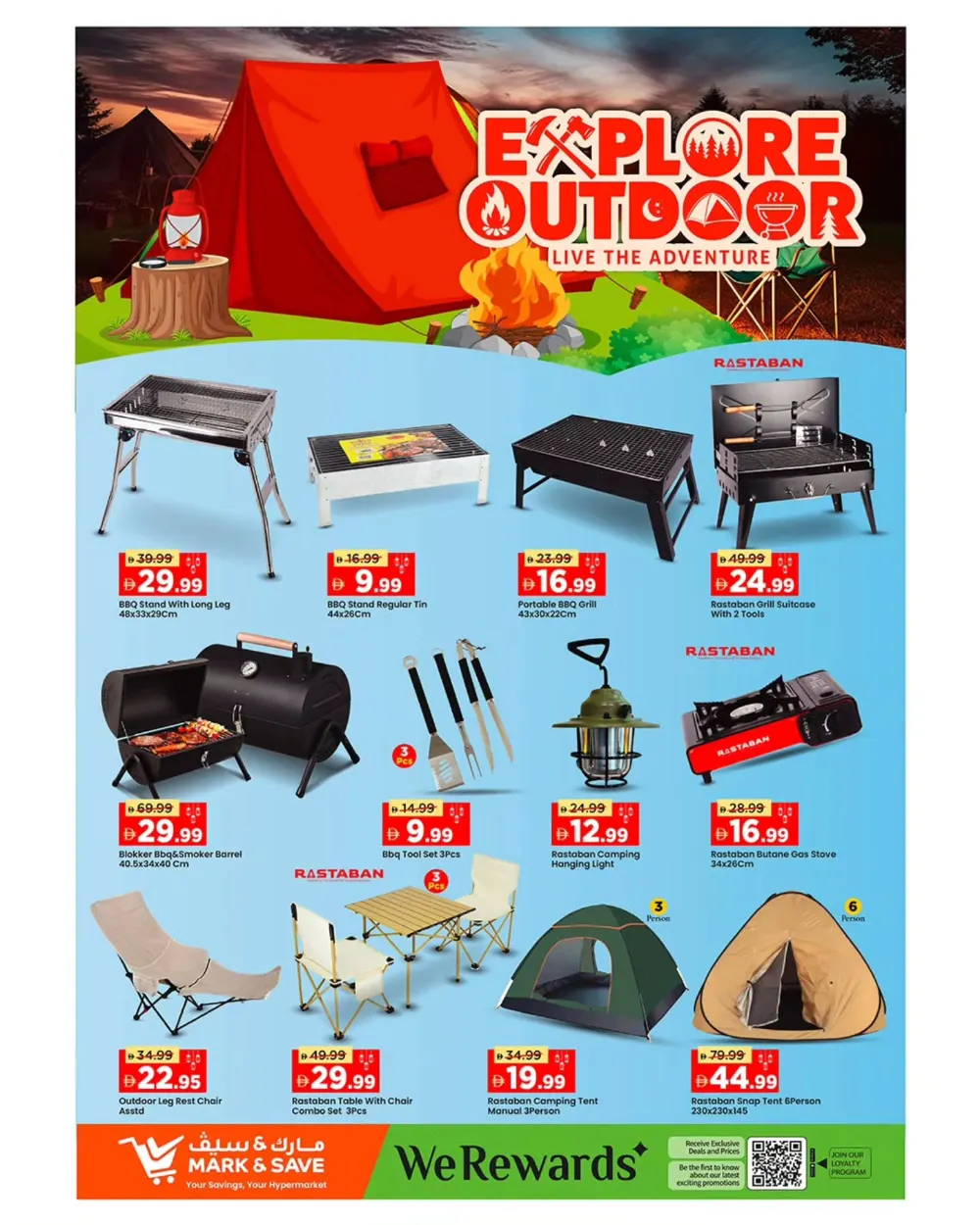 Khalidiya | Low Price Ramadan Grocery & Home Appliances Sale