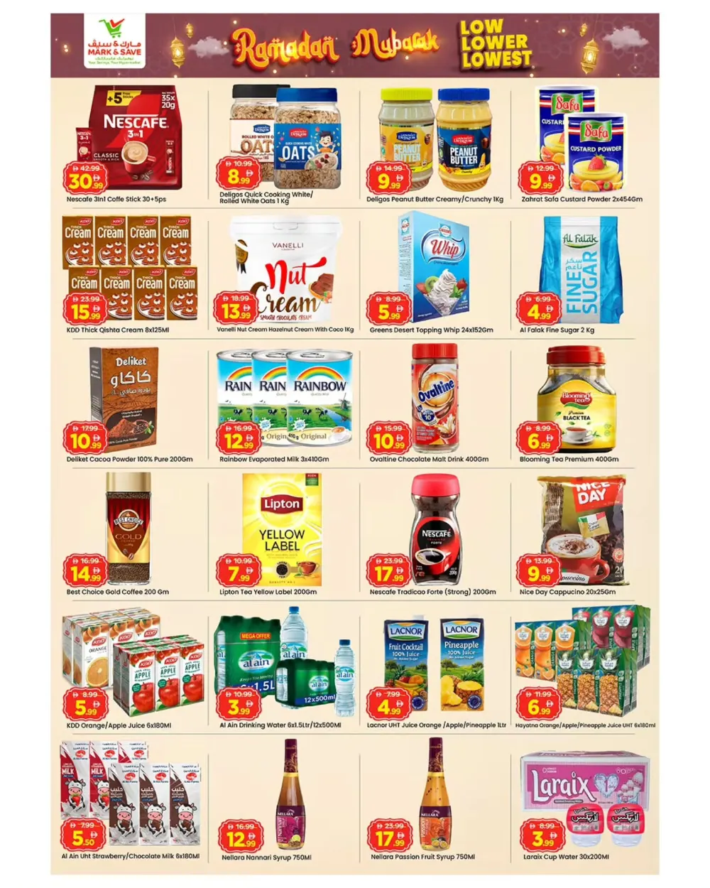 Khalidiya | Low Price Ramadan Grocery & Home Appliances Sale