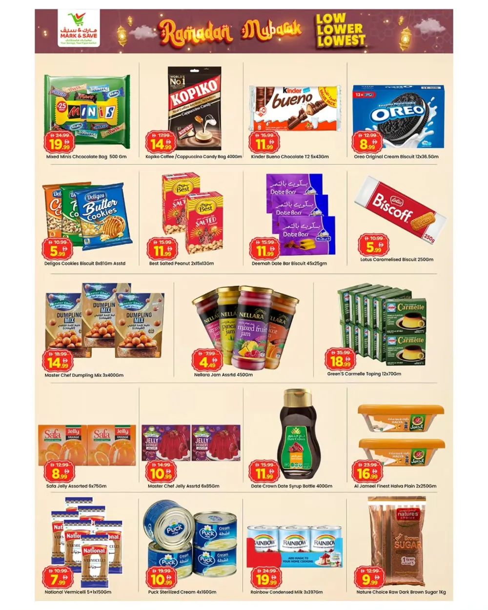 Khalidiya | Low Price Ramadan Grocery & Home Appliances Sale