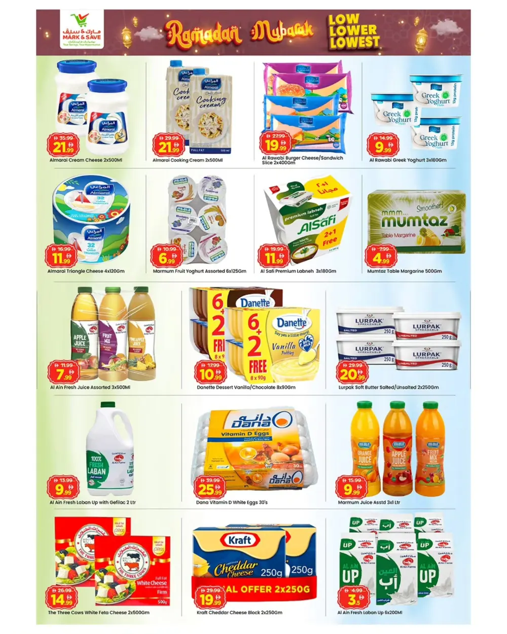 Khalidiya | Low Price Ramadan Grocery & Home Appliances Sale