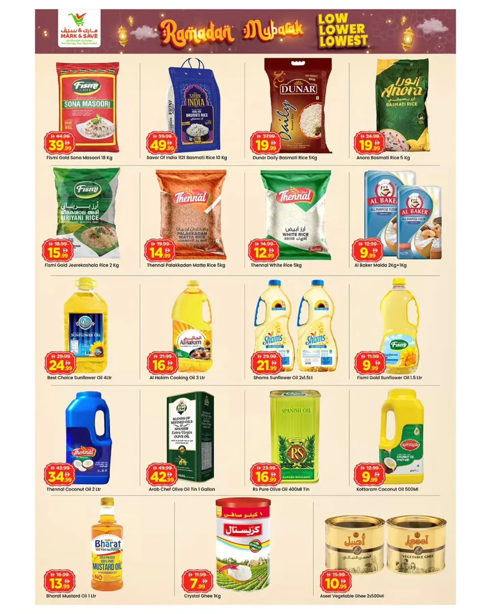 Khalidiya | Low Price Ramadan Grocery & Home Appliances Sale