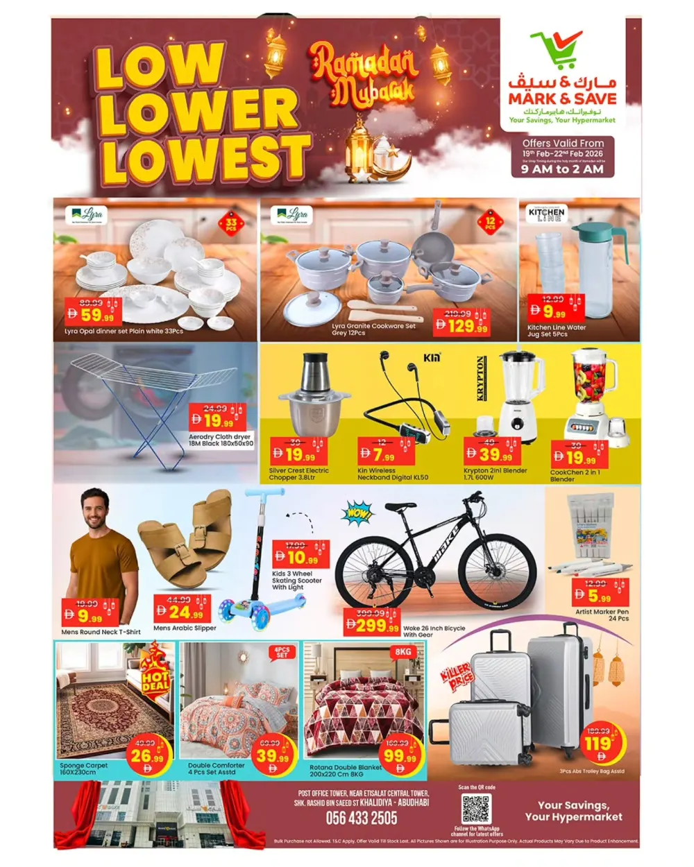 Khalidiya | Low Price Ramadan Grocery & Home Appliances Sale
