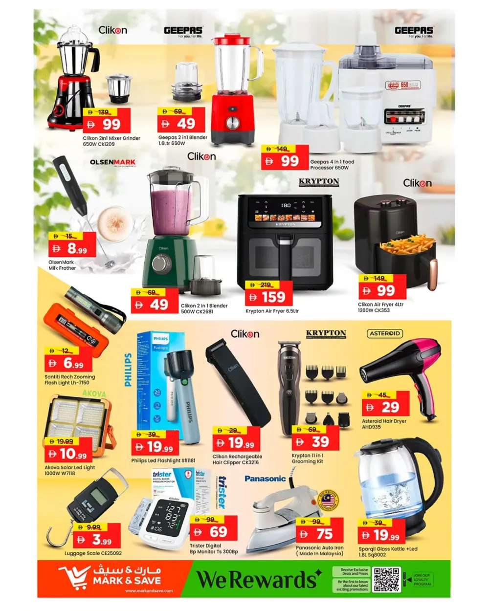 Khalidiya | Low Price Ramadan Grocery & Home Appliances Sale