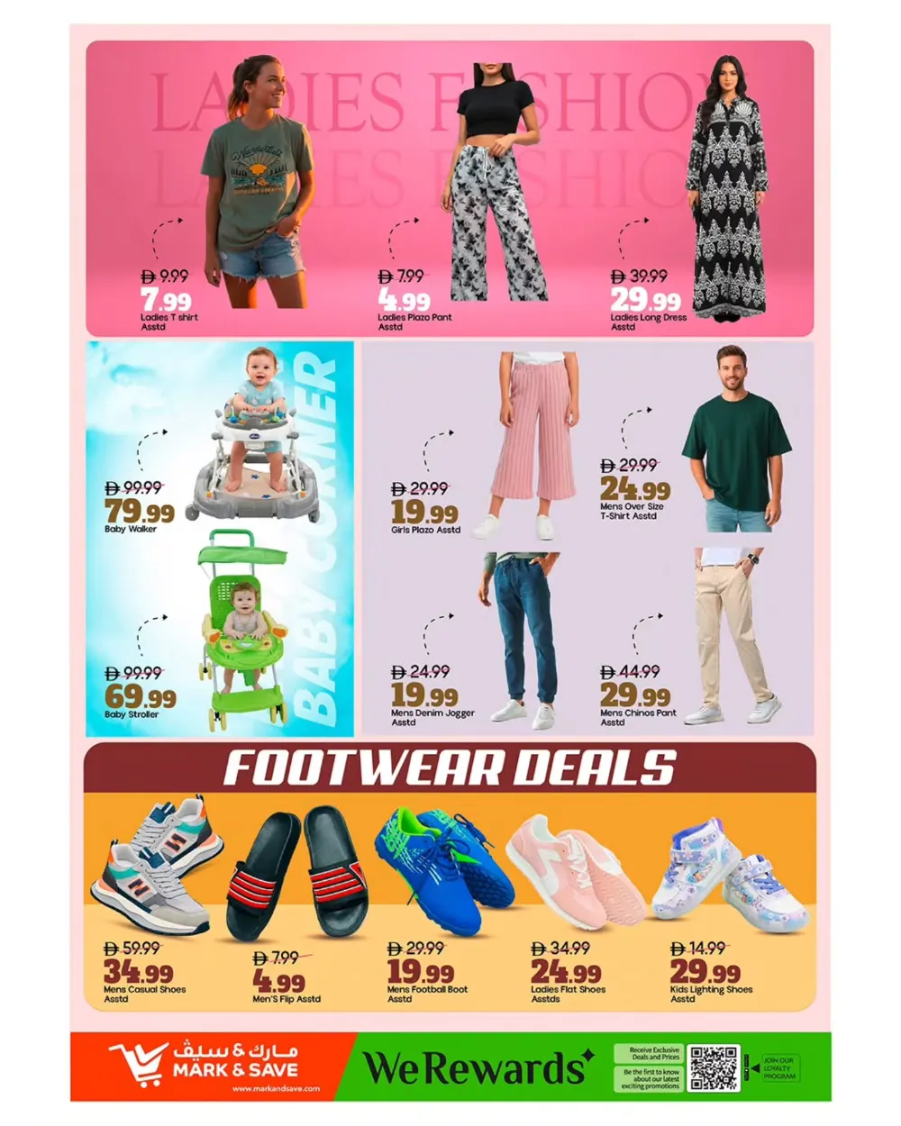 Al Tallah | Ramadan Deals & Low Price Grocery Offers