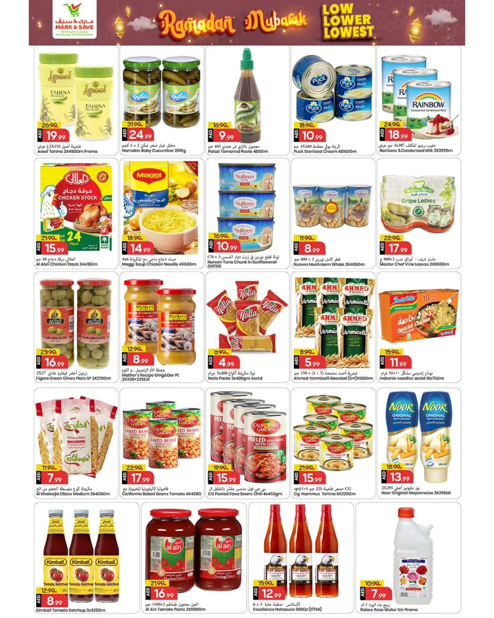 Al Tallah | Ramadan Deals & Low Price Grocery Offers