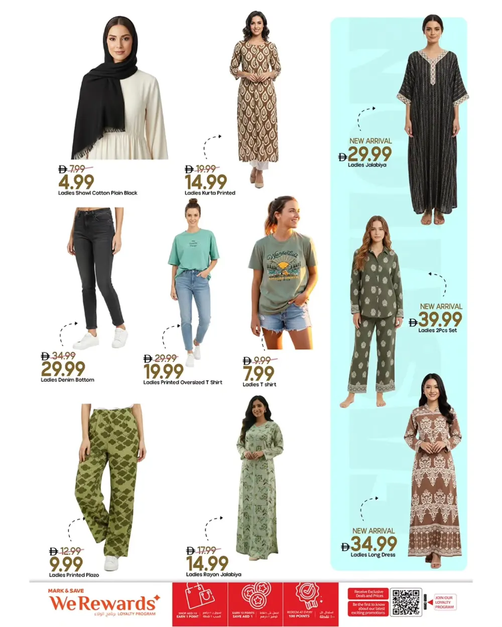 Al Tallah | Ramadan Deals & Low Price Grocery Offers