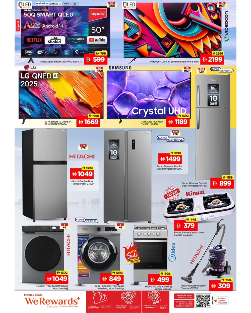 Al Tallah | Ramadan Deals & Low Price Grocery Offers