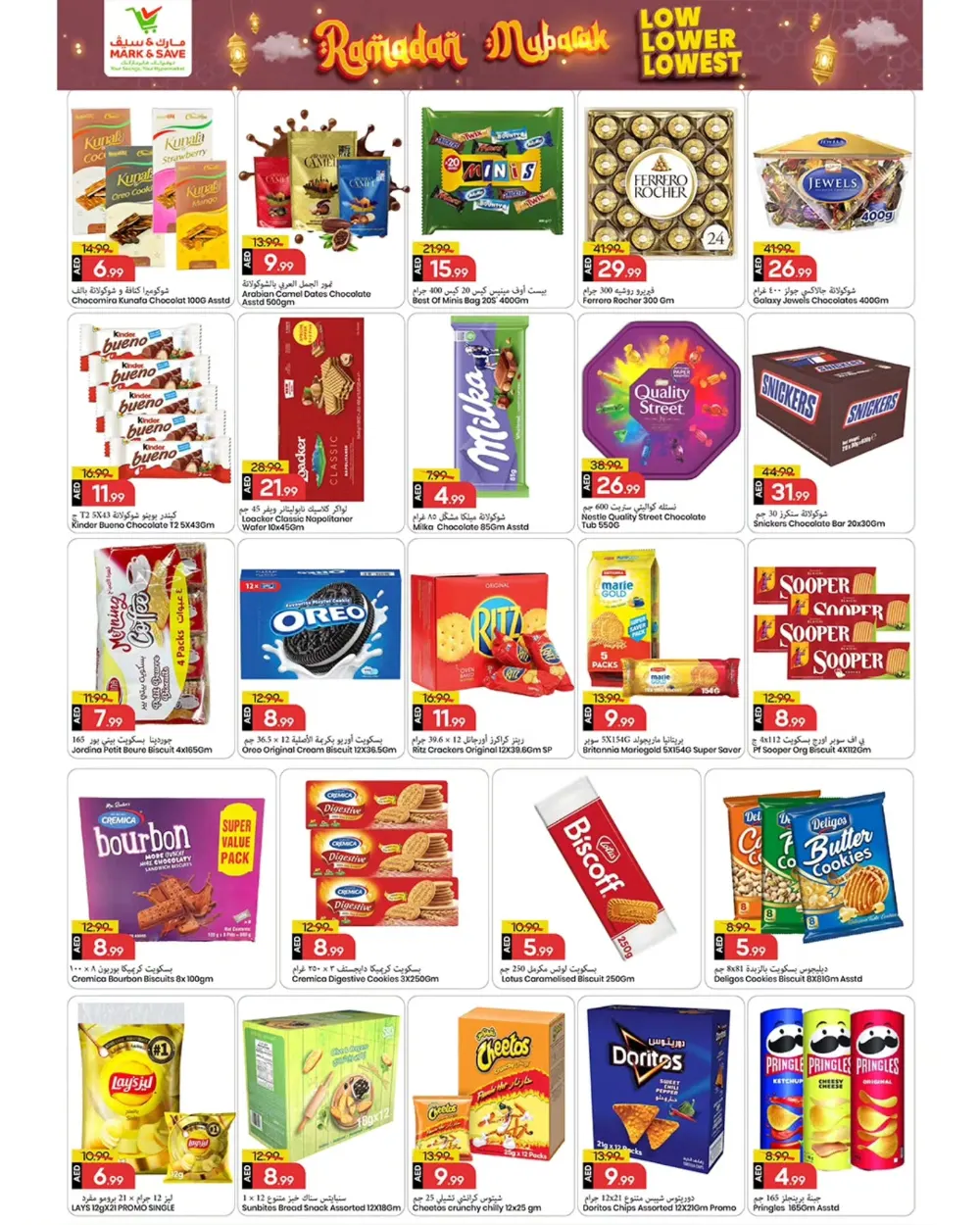 Al Tallah | Ramadan Deals & Low Price Grocery Offers