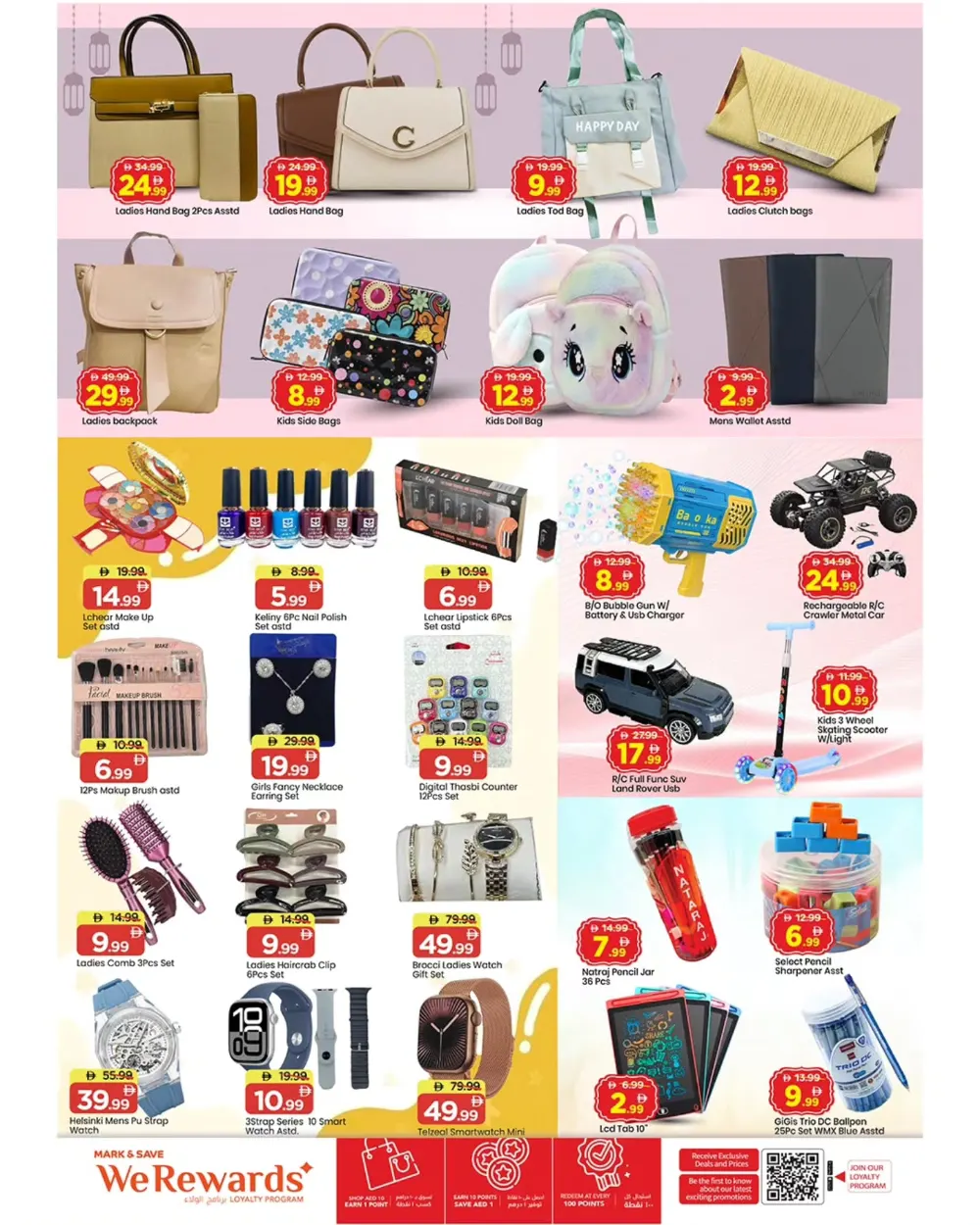 Al Tallah | Ramadan Deals & Low Price Grocery Offers