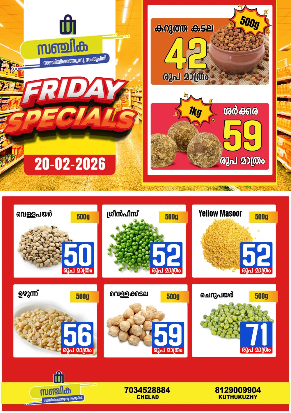 Friday offer
