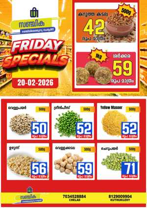 Friday offer In Sanchika Hypermarket Ernakulam