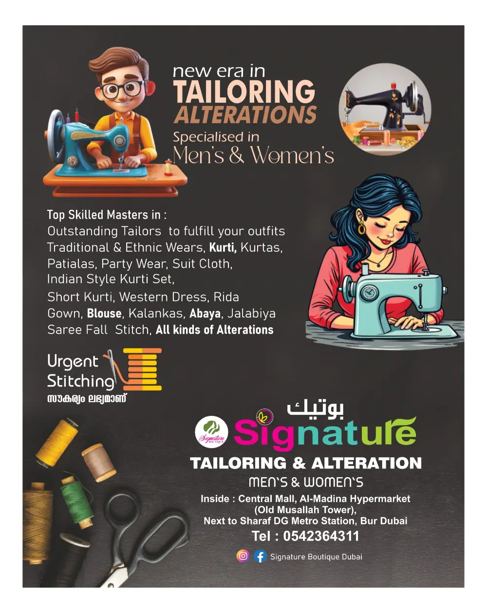 Al Madina Bur Dubai Ramadan Kareem Offers 2026