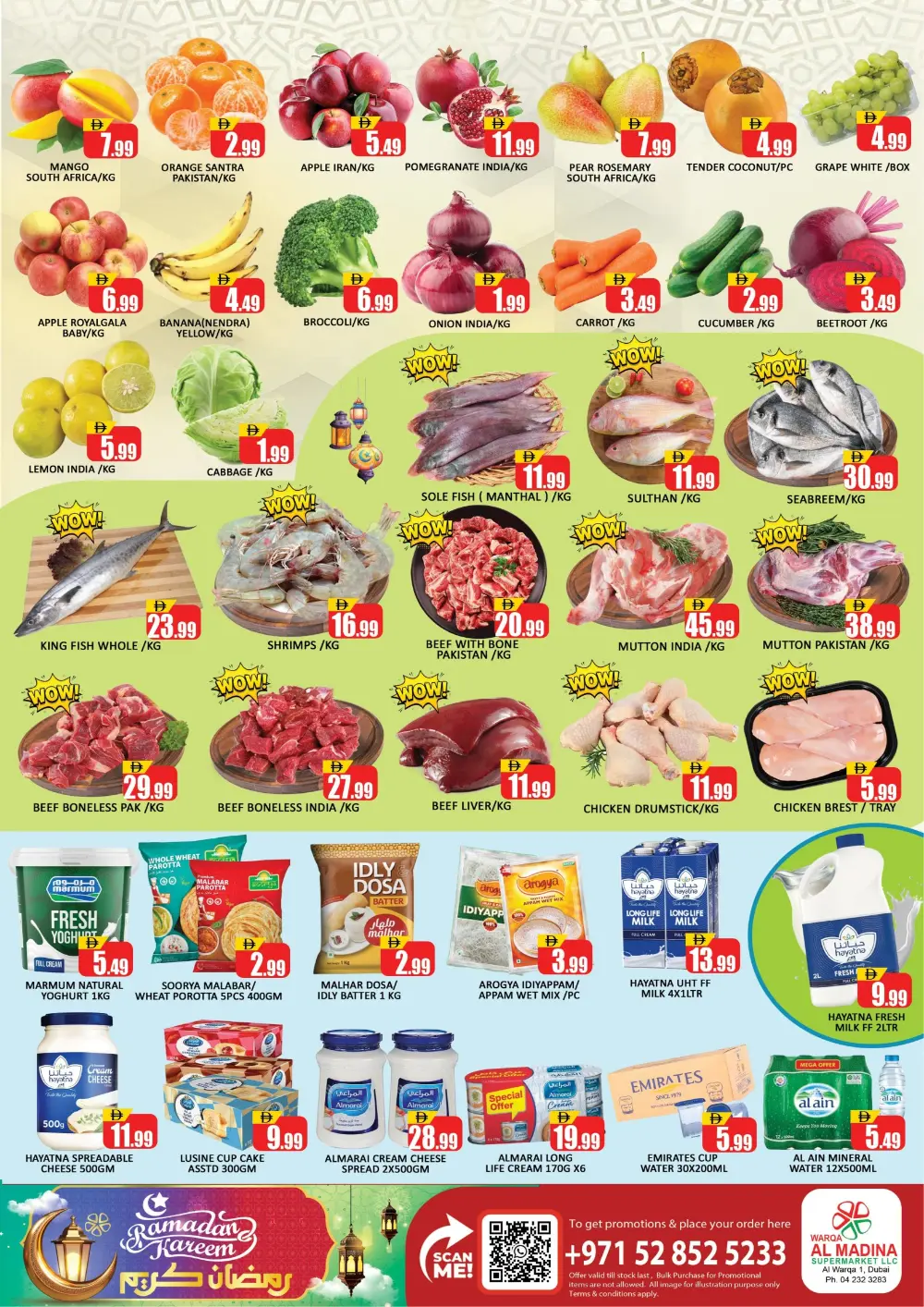 Ramadan Kareem Offers Feb 20-22