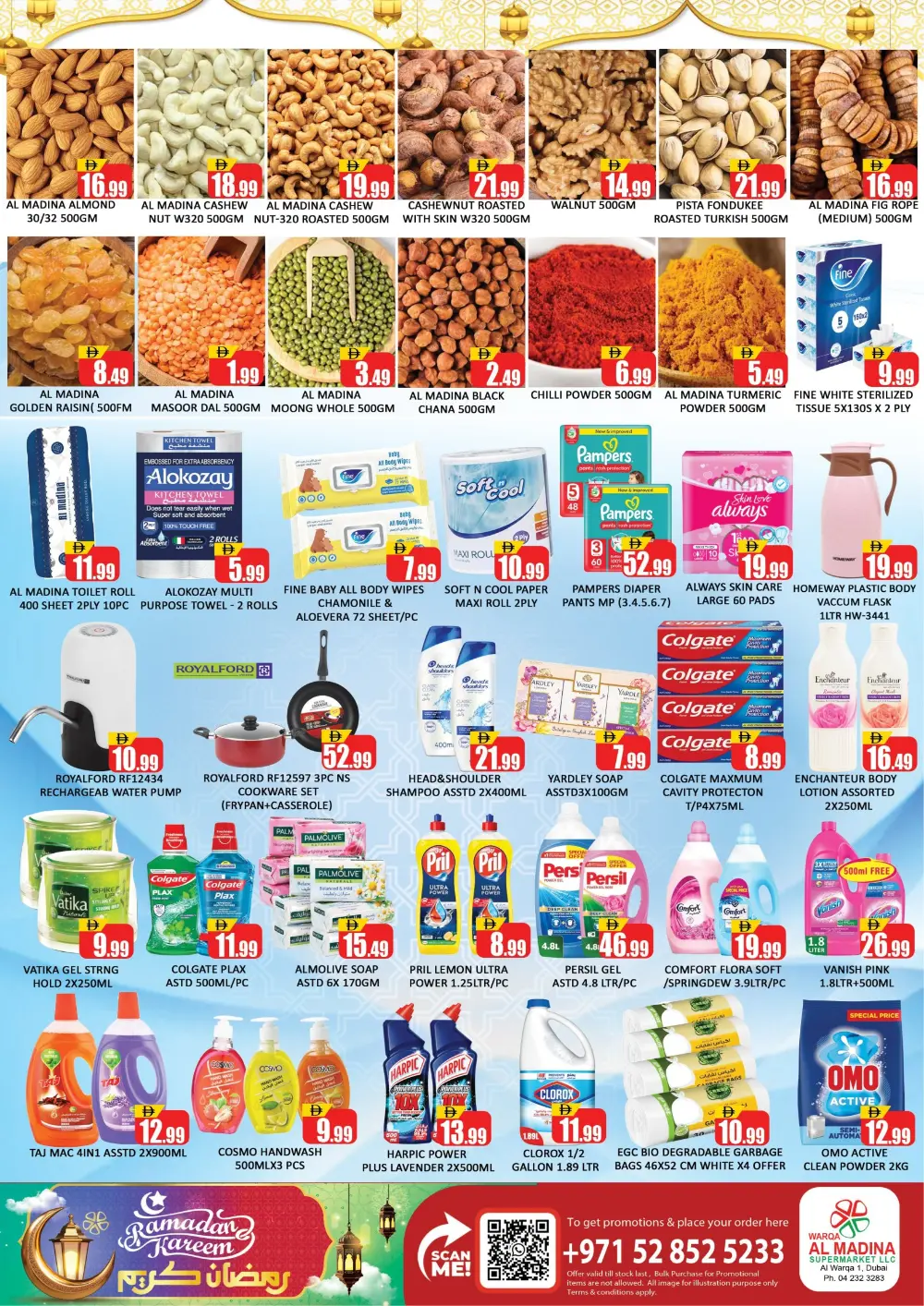 Ramadan Kareem Offers Feb 20-22