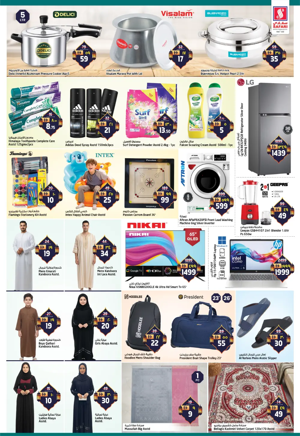 Ramadan Grocery Offers & Fresh Food Deals