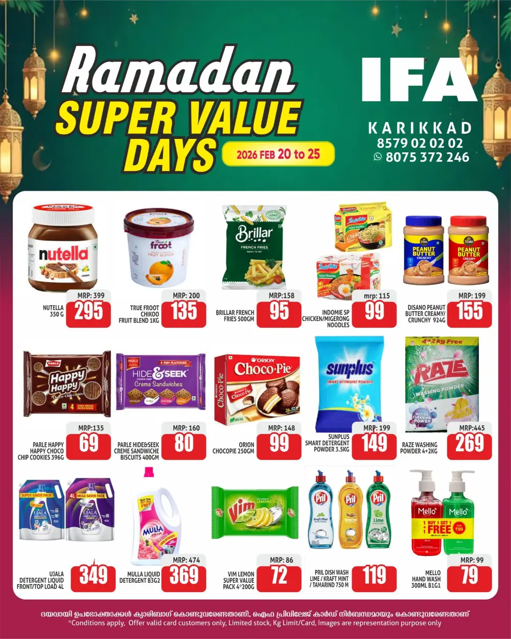 Grocery Offers & Discounts