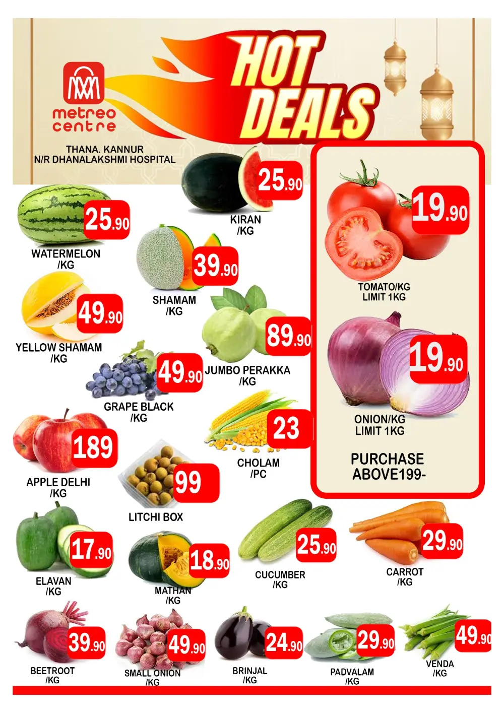 Hot deals