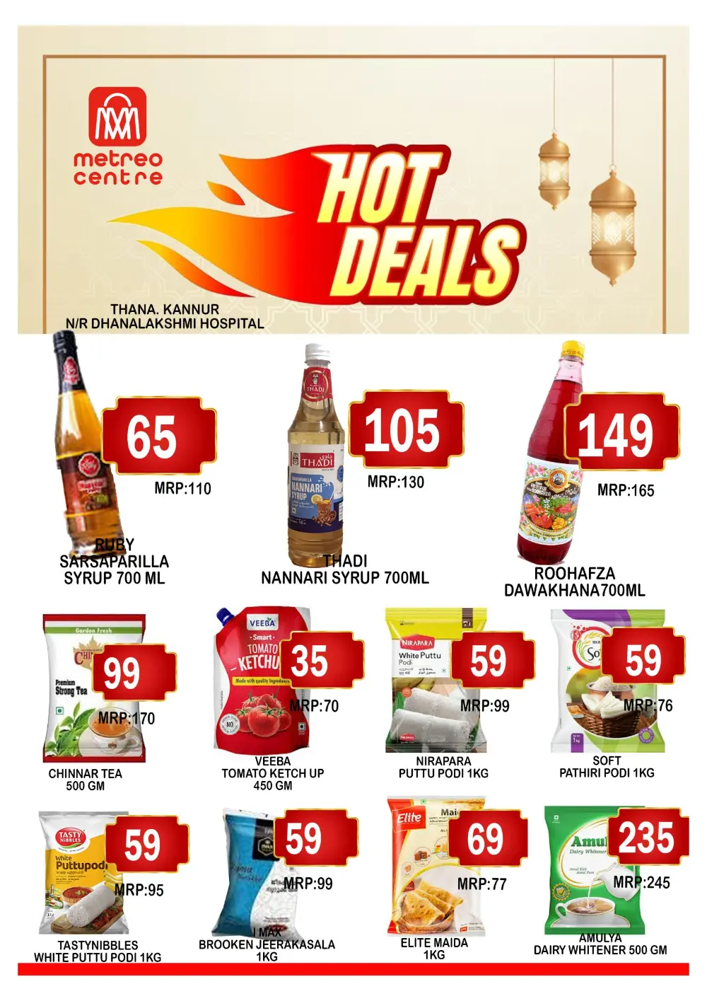 Hot deals