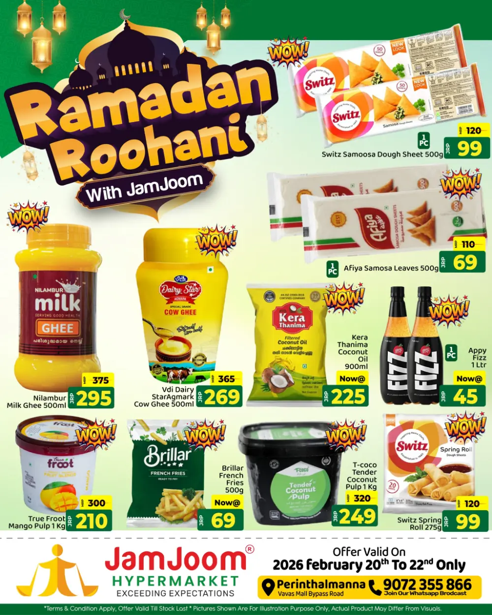Ramadan roohani