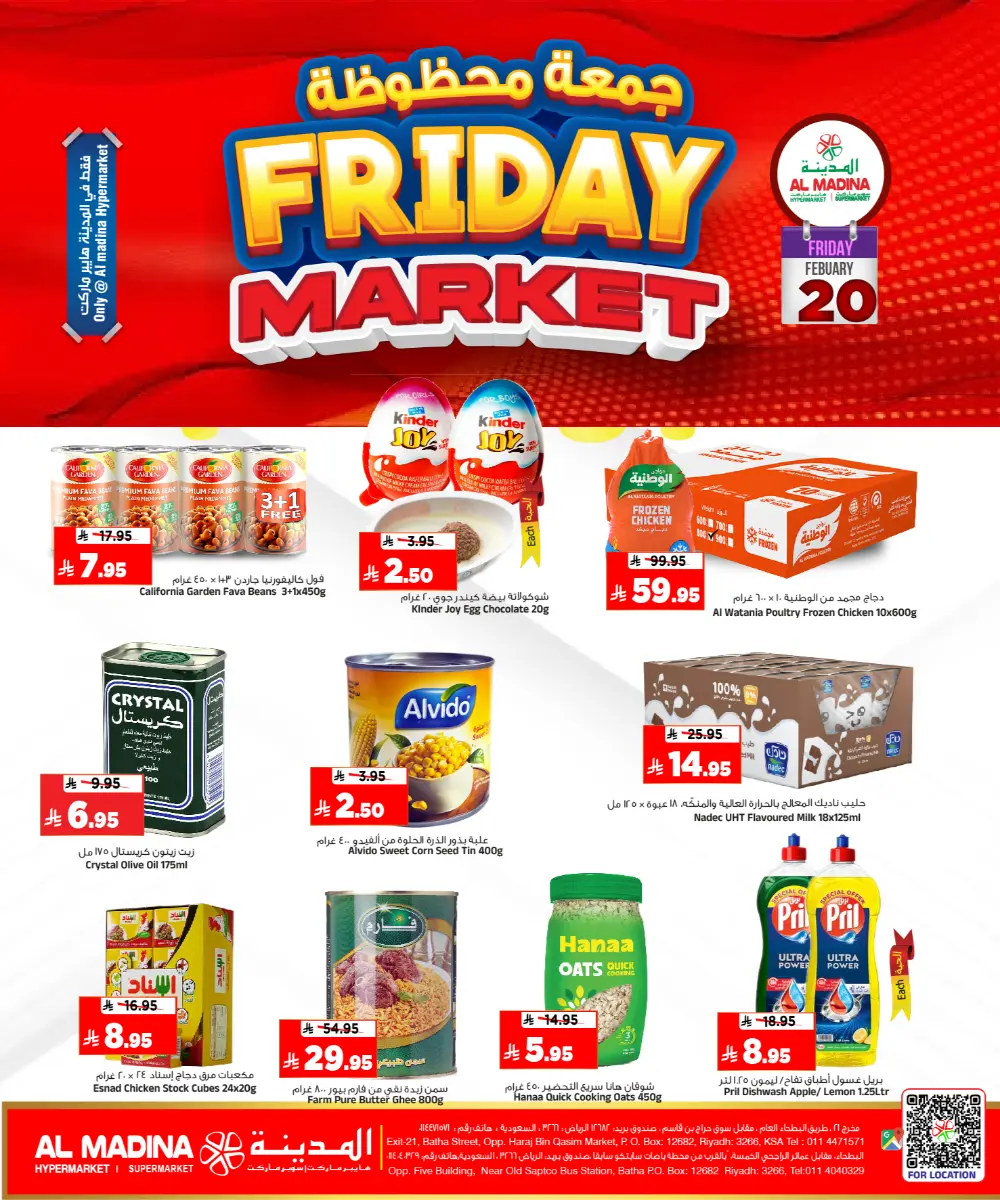Friday offer